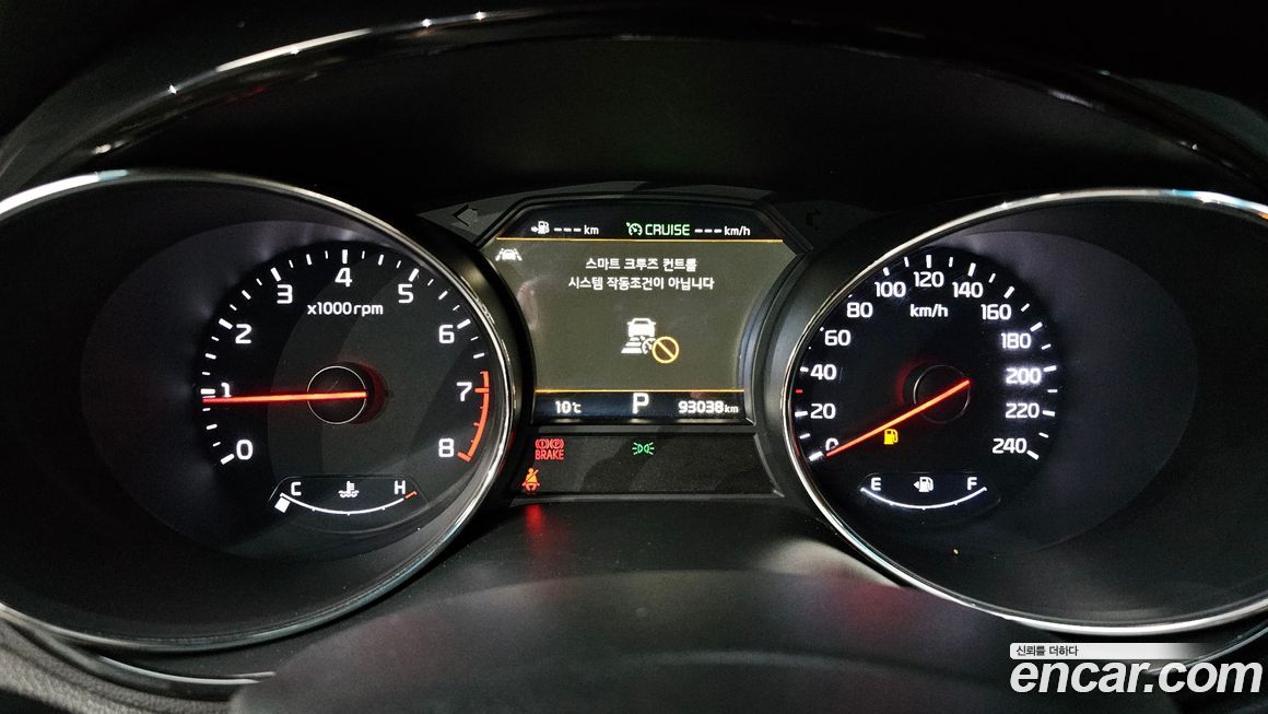 Kia Canival 2019