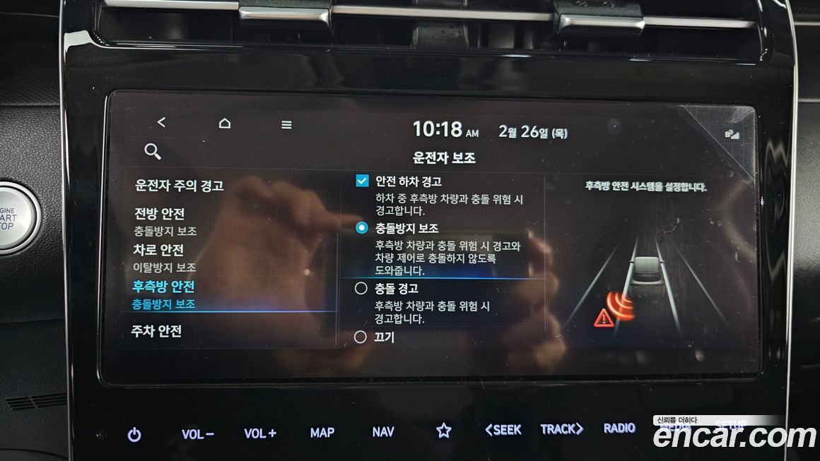 Hyundai Tucson 2022