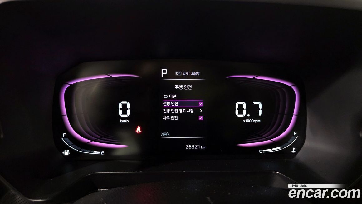 Kia RAY 2023