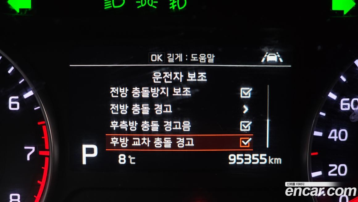 Kia K3 2020
