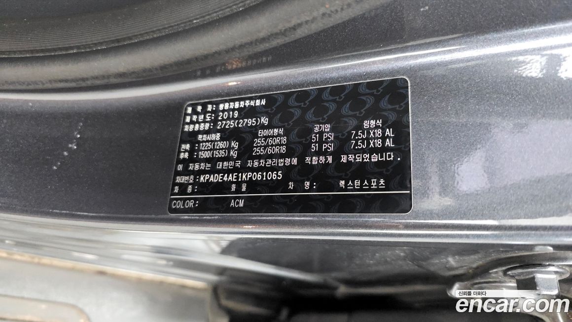 KG_Mobility_Ssangyong Rexton 2019