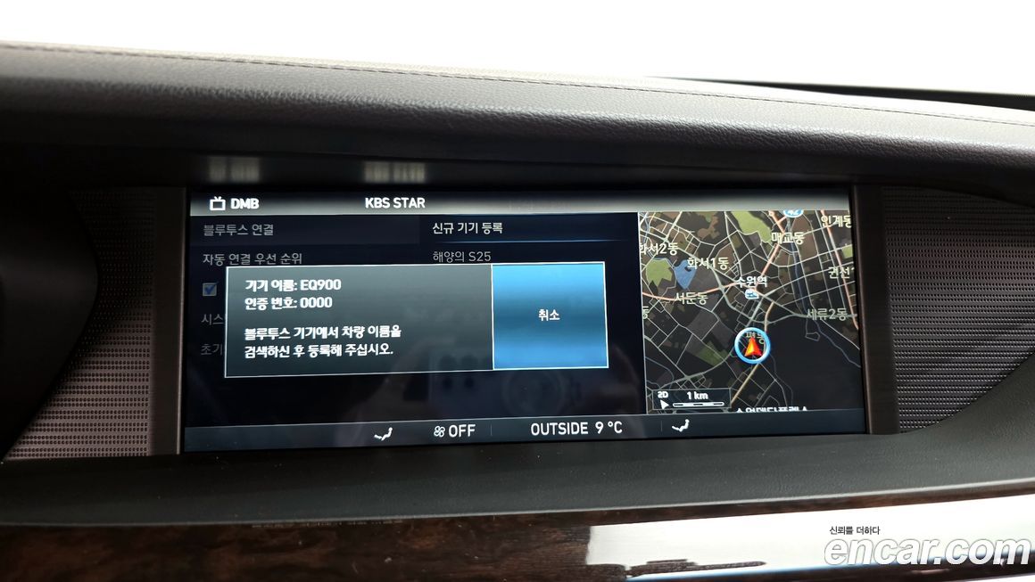 Genesis EQ900 2017