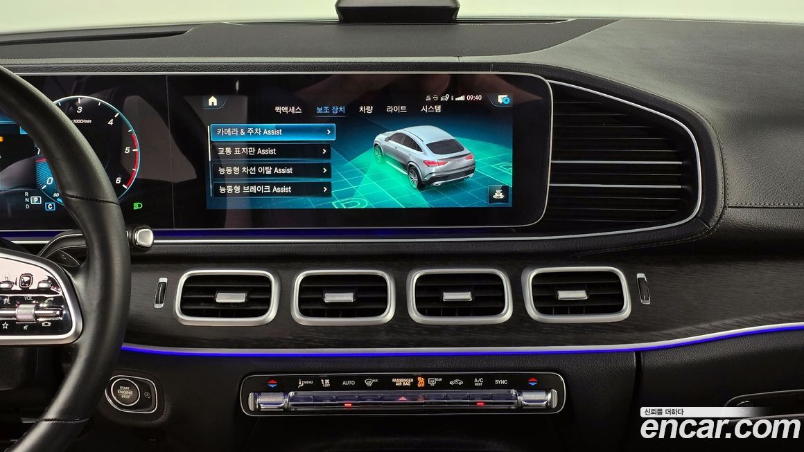 Mercedes-Benz GLE-Class 2022