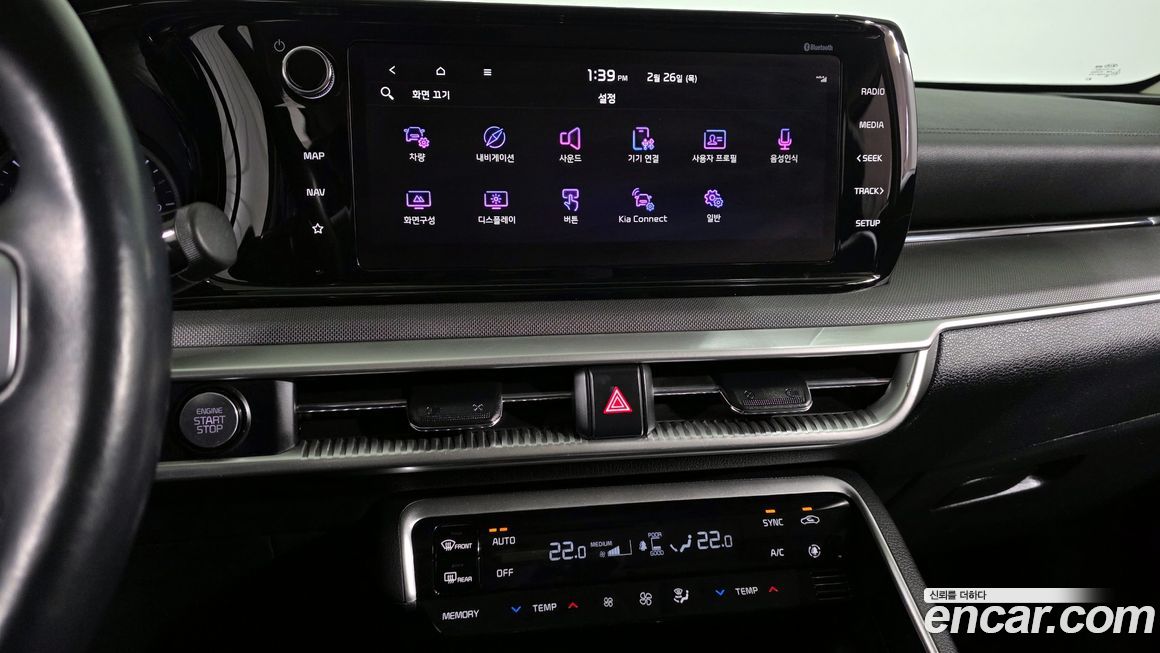 Kia K5 2021