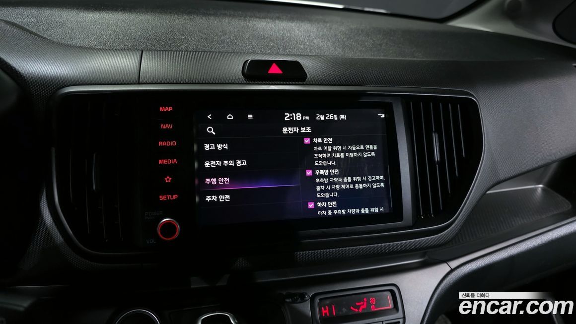 Kia RAY 2023