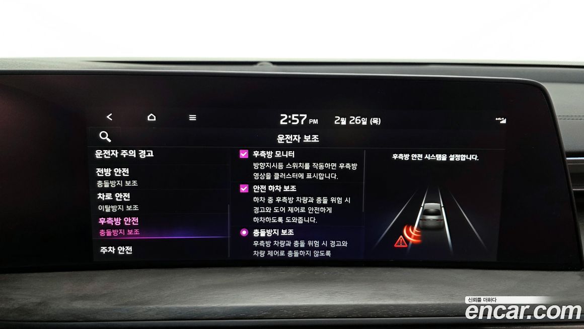 Kia K8 2022