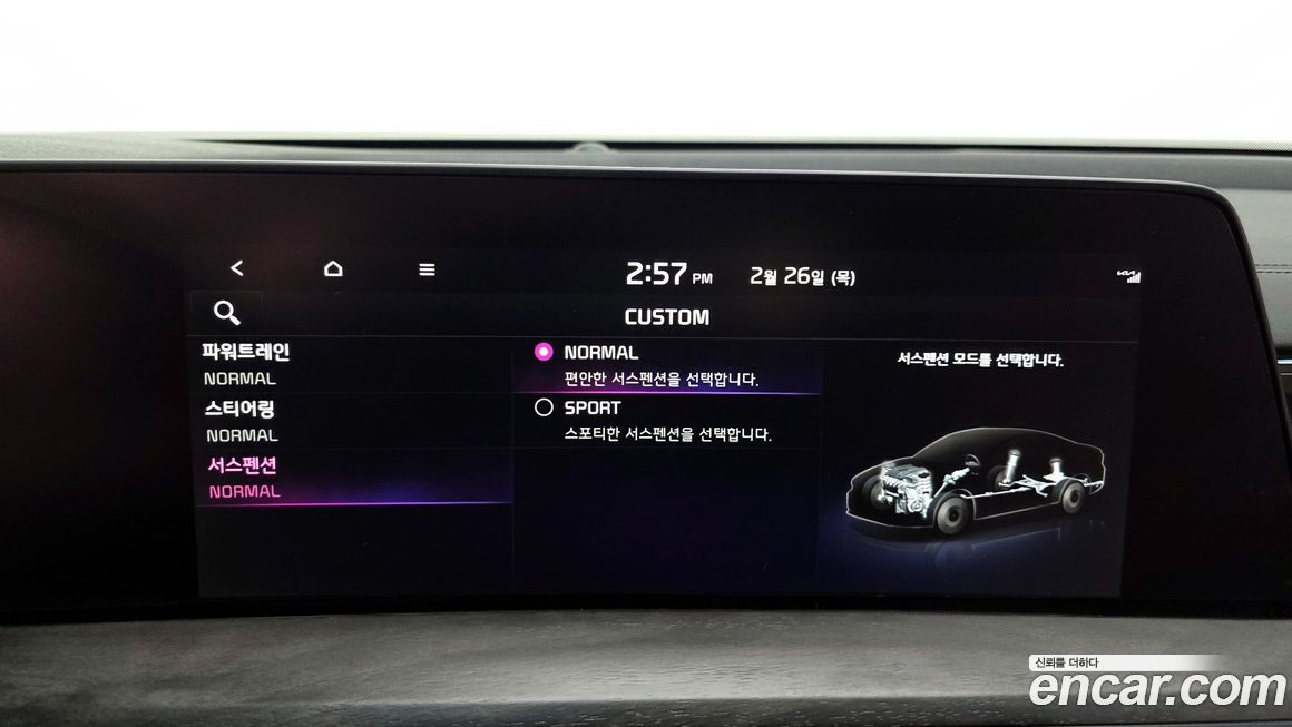Kia K8 2022