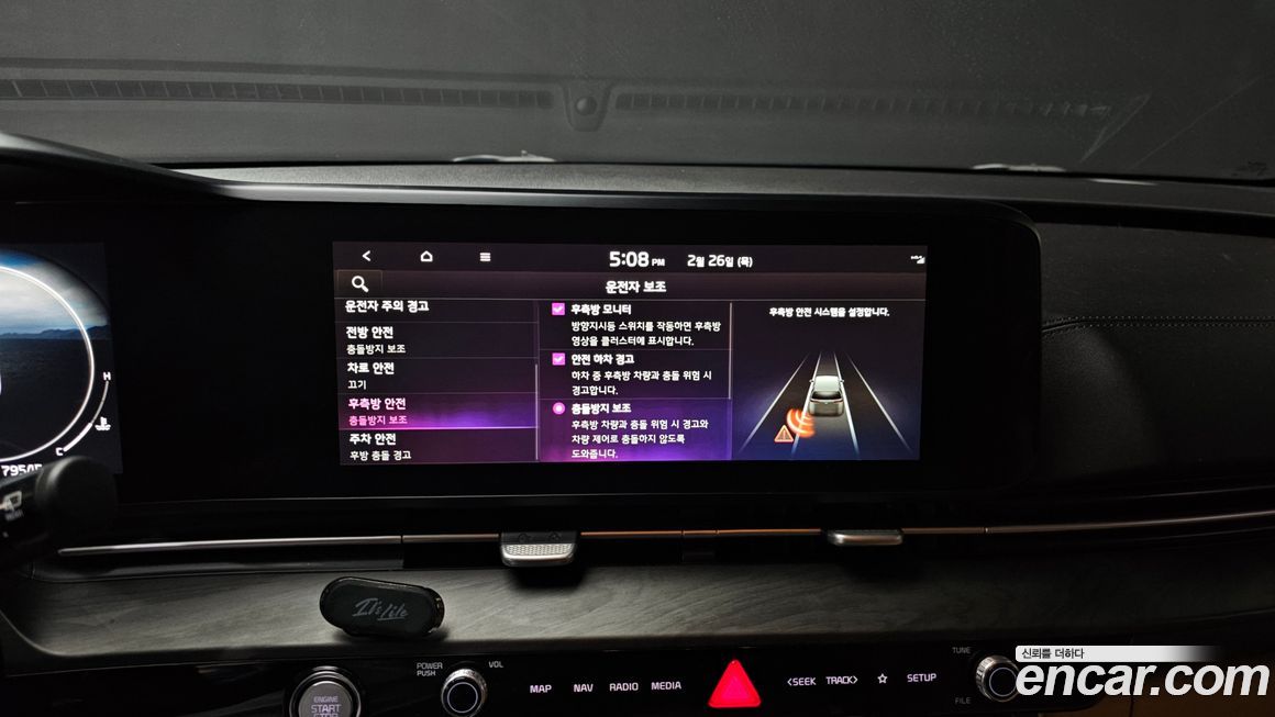 Kia Canival 2022
