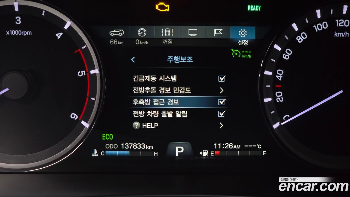 KG_Mobility_Ssangyong Rexton 2019