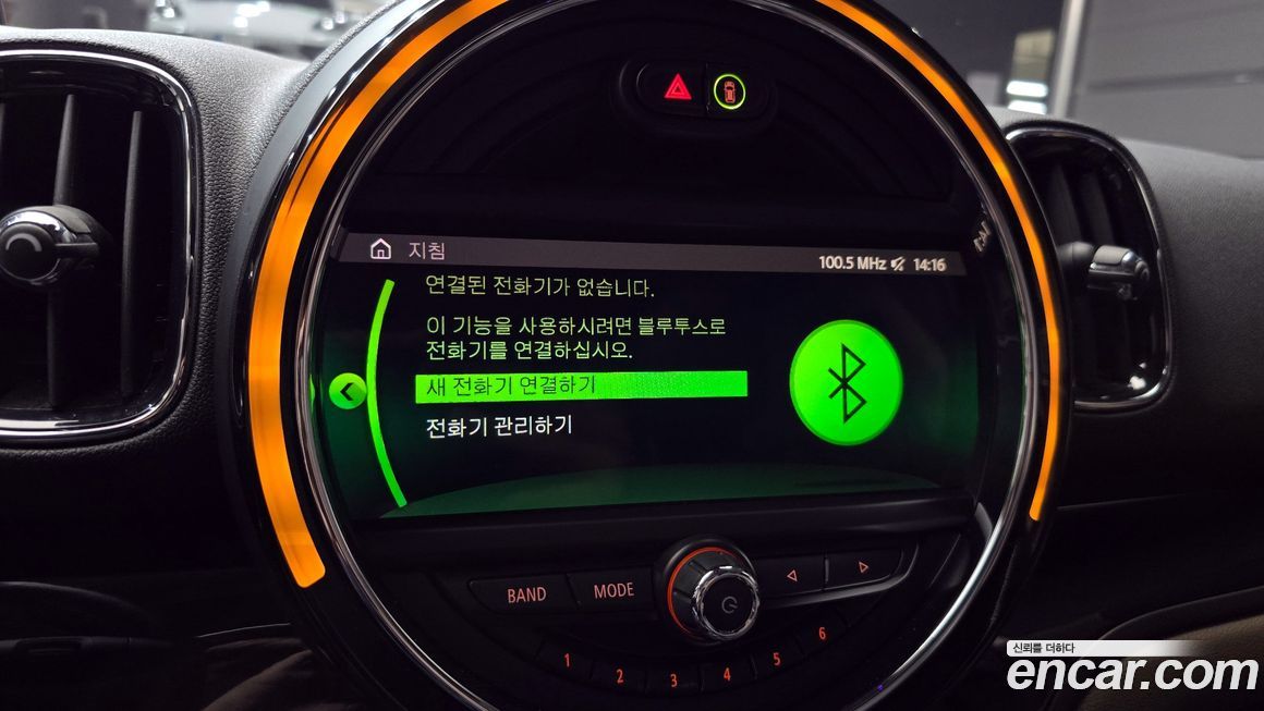 Mini Countryman 2019