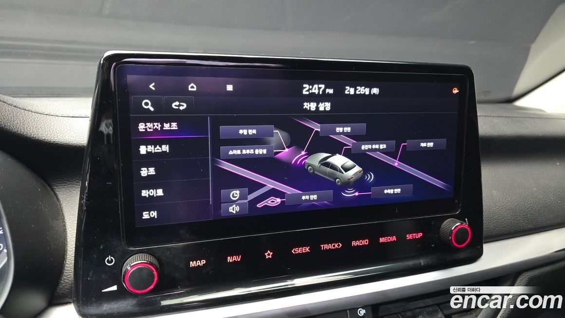 Kia K3 2022