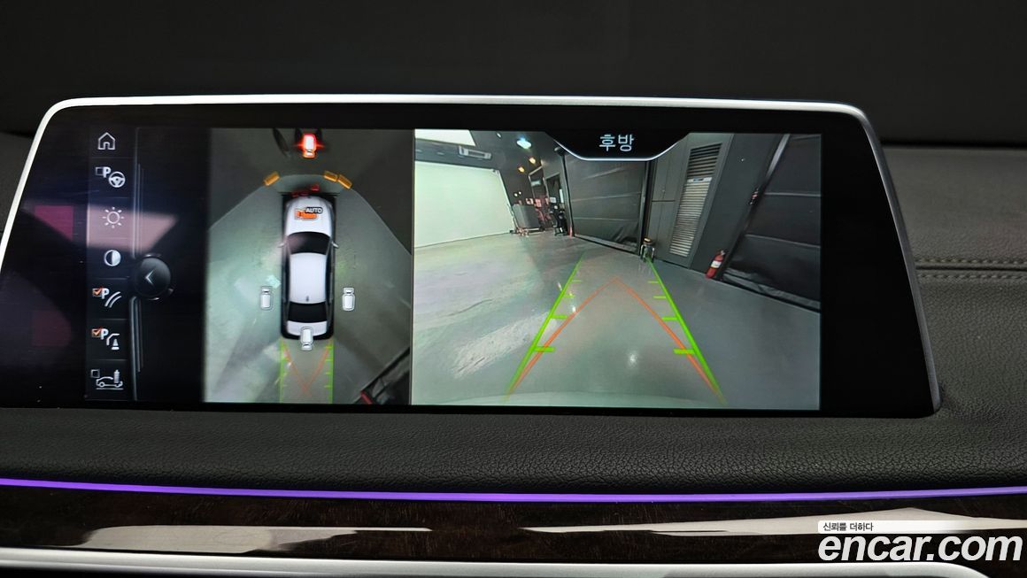 BMW 7-Series 2016