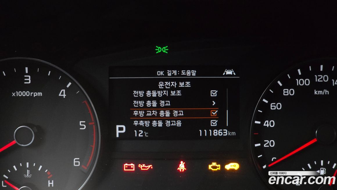 Kia Sportage 2020