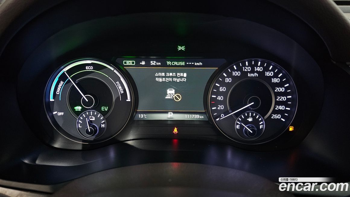Kia K7 2019