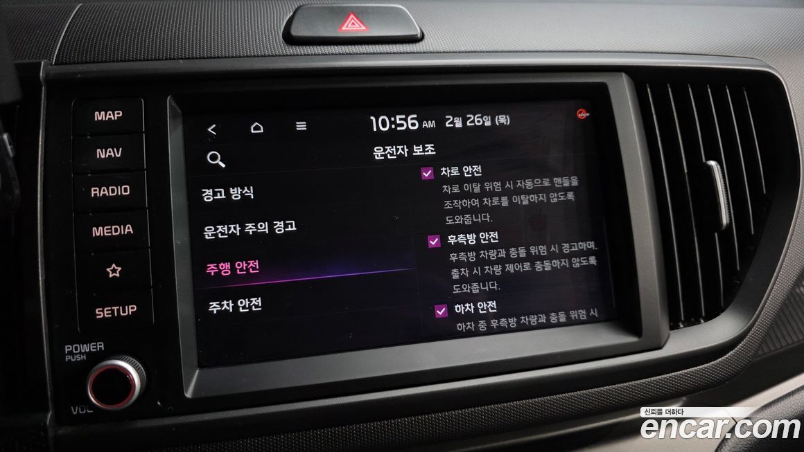 Kia RAY 2024