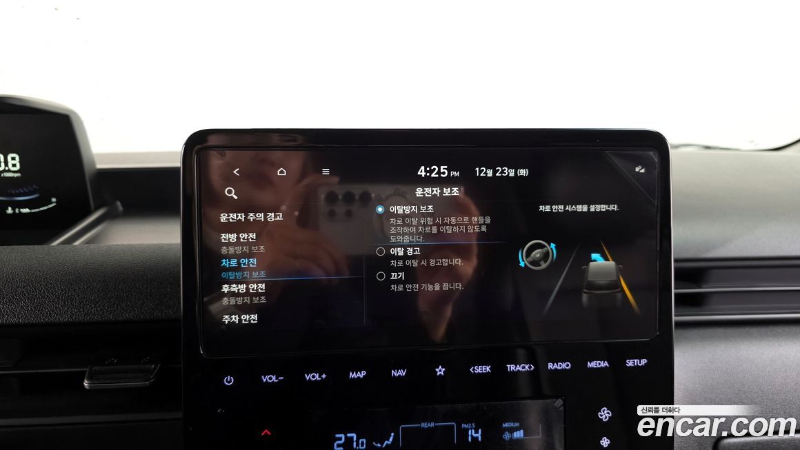 Hyundai Staria 2023