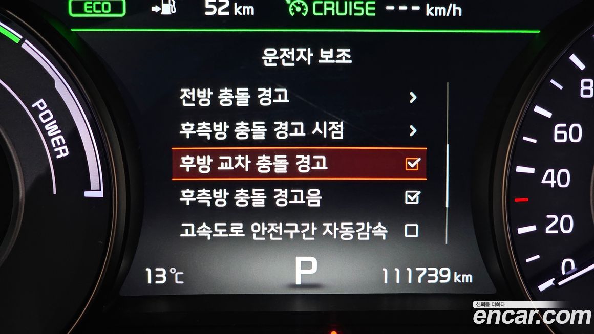 Kia K7 2019