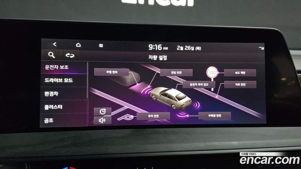 Kia K8 2022