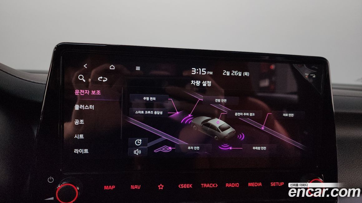 Kia K3 2023