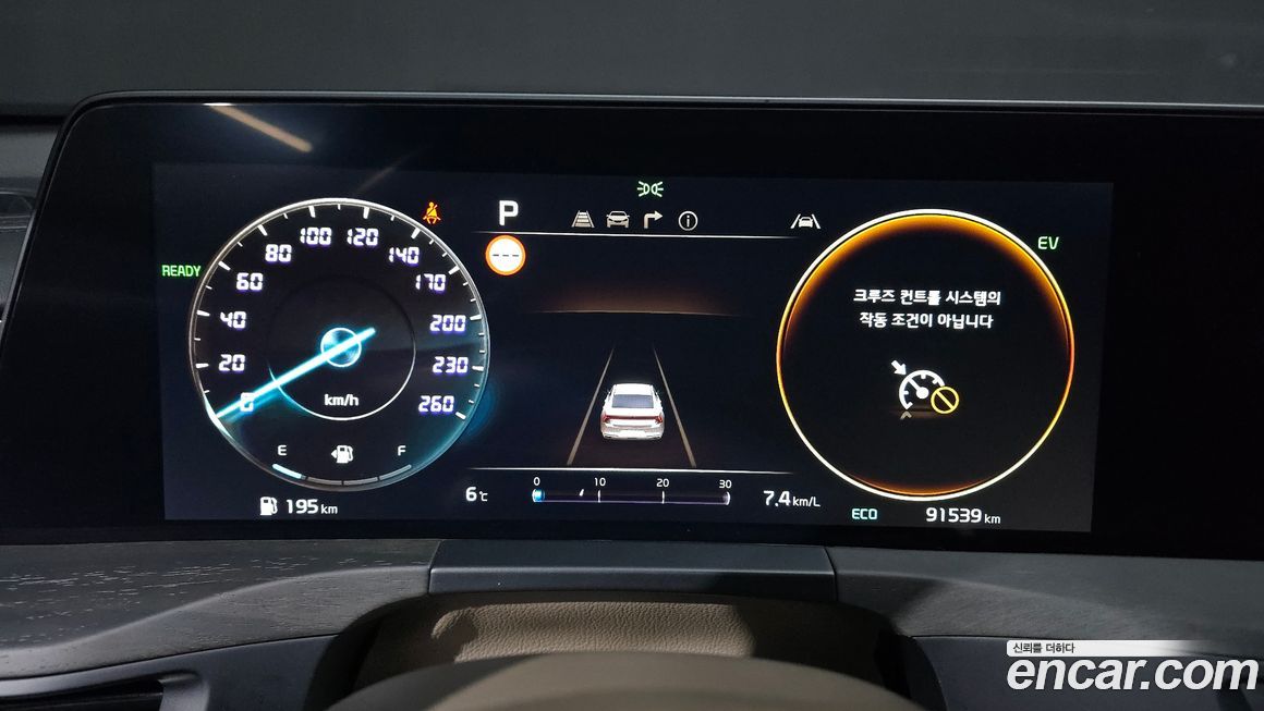 Kia K8 2022
