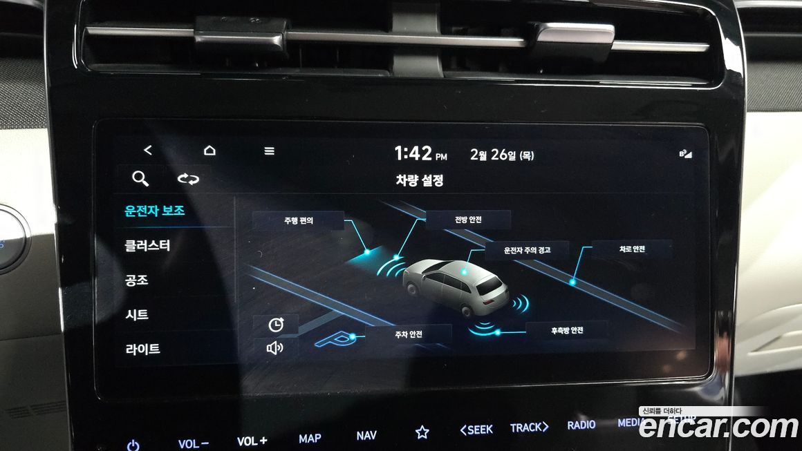 Hyundai Tucson 2022