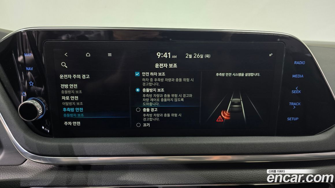 Hyundai Sonata 2020