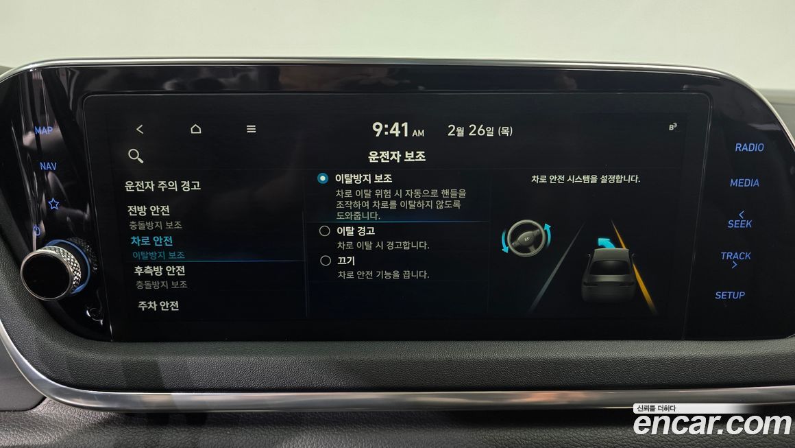 Hyundai Sonata 2020