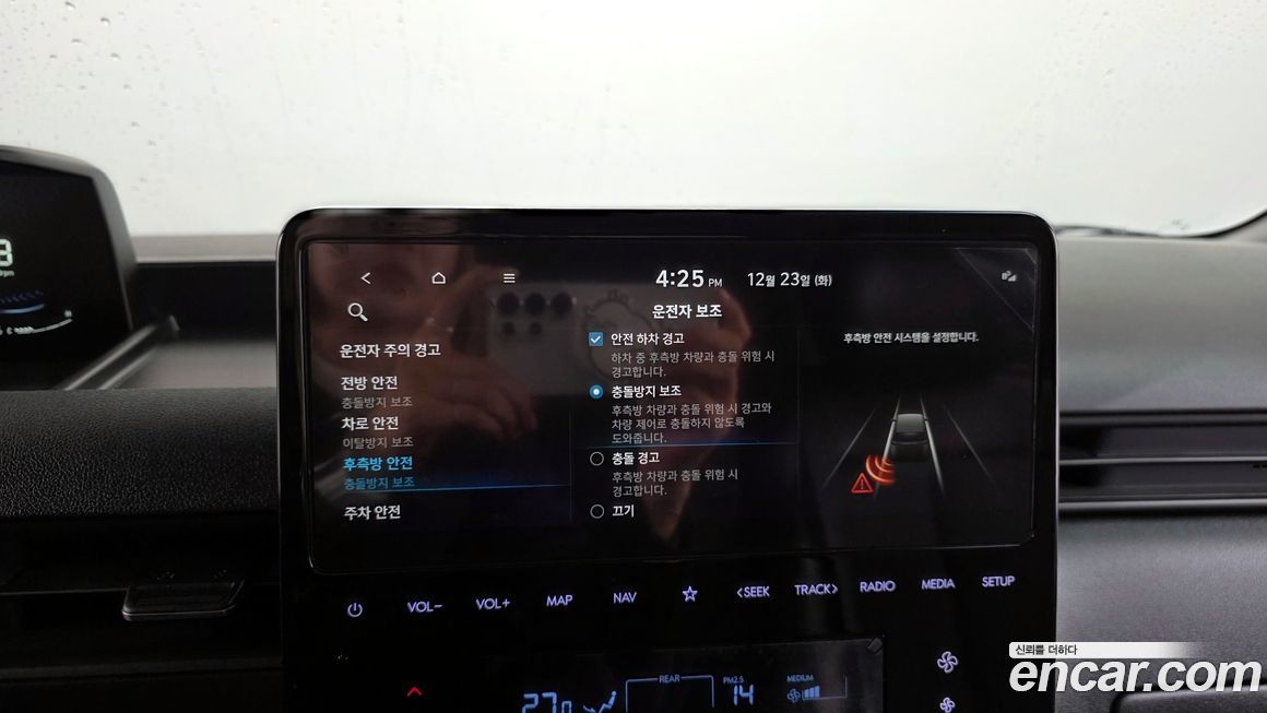 Hyundai Staria 2023