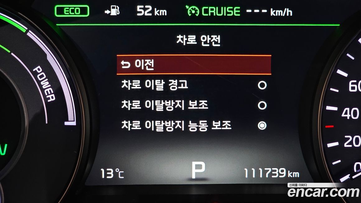 Kia K7 2019