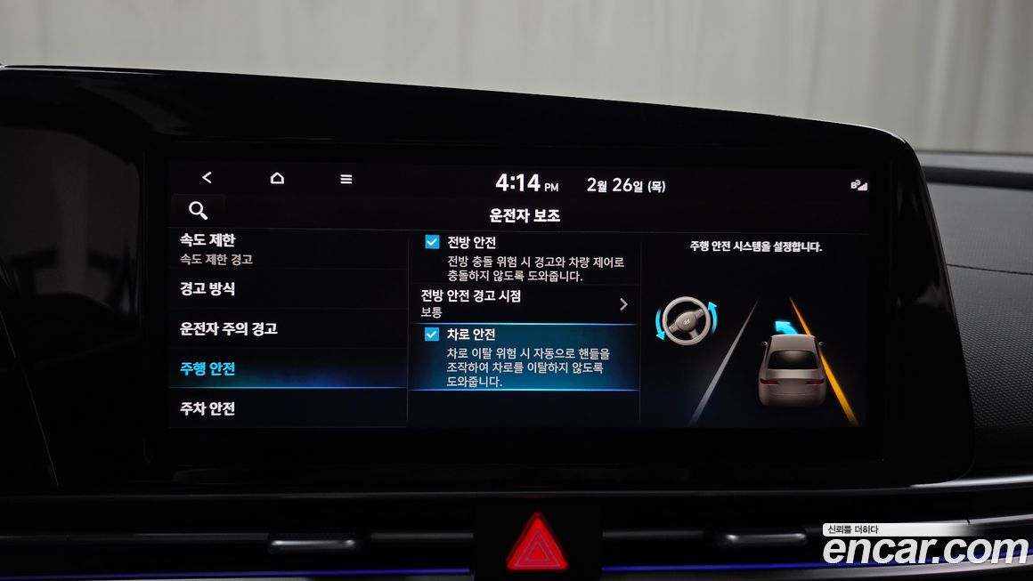 Hyundai AVANTE 2024