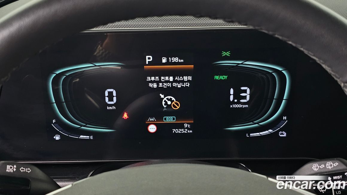 Kia Niro 2022