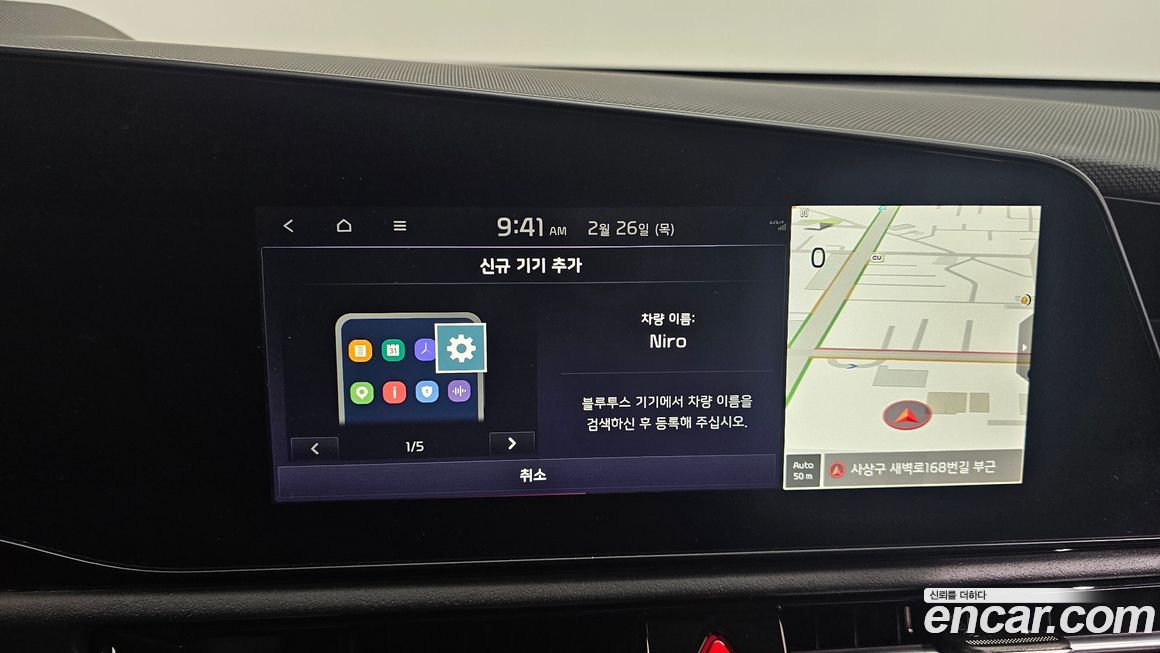 Kia Niro 2024