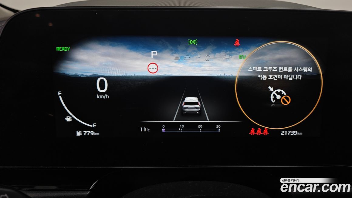 Kia Niro 2024