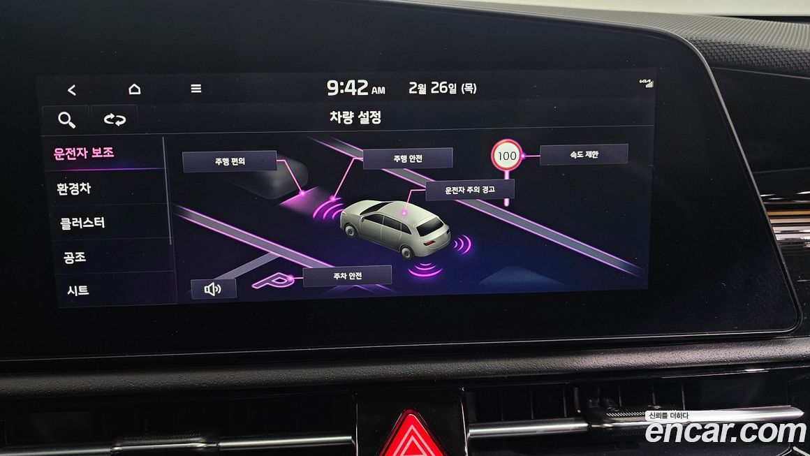 Kia Niro 2024
