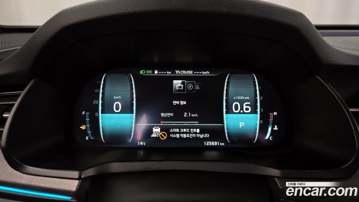Kia K7 2020