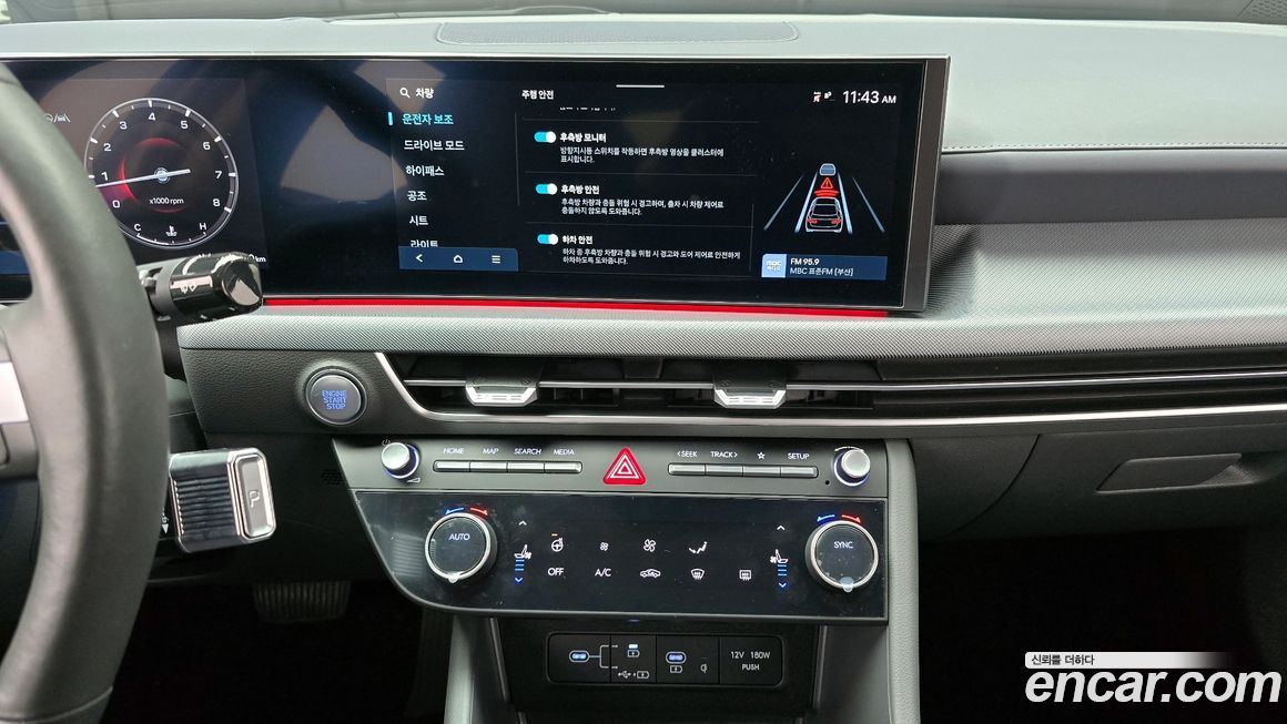 Hyundai Sonata 2024