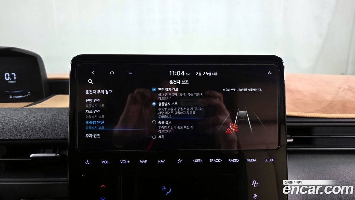 Hyundai Staria 2023
