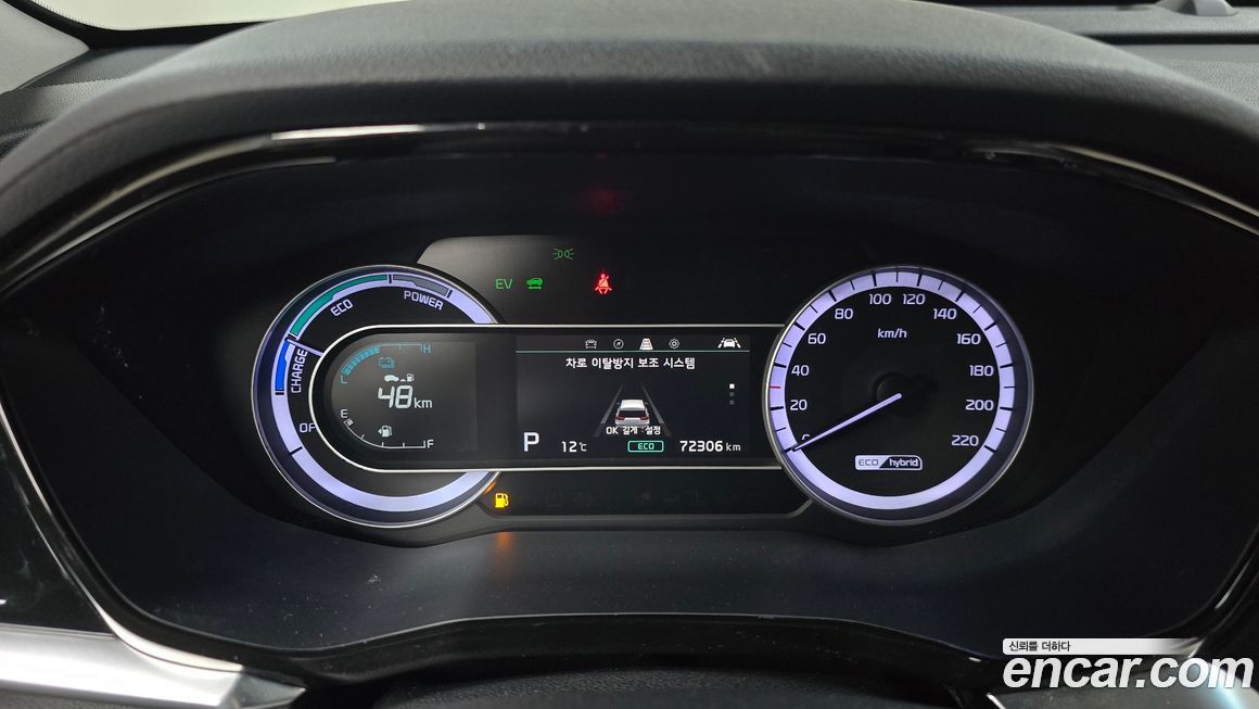 Kia Niro 2021