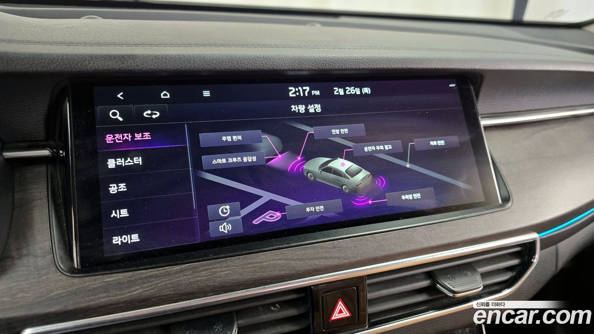 Kia K7 2020