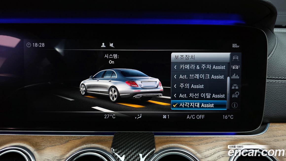 Mercedes-Benz E-Class 2018