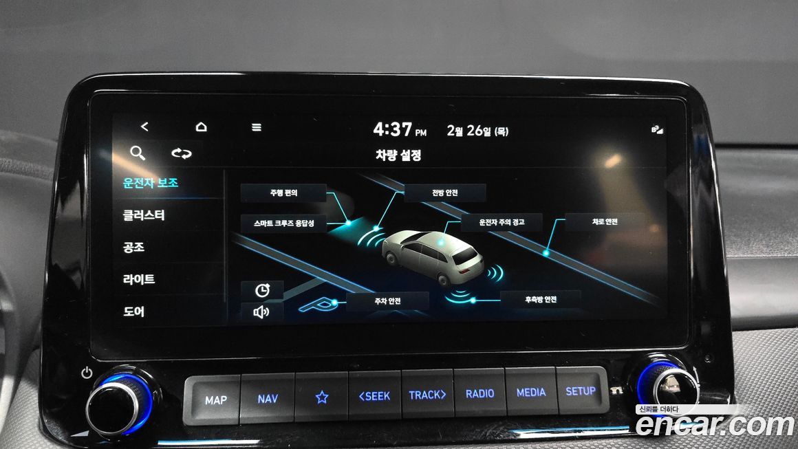 Hyundai Kona 2021