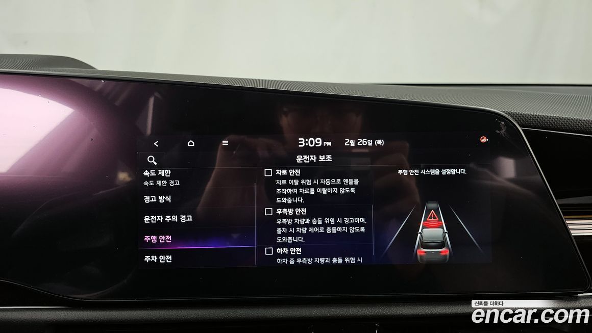 Kia Niro 2022