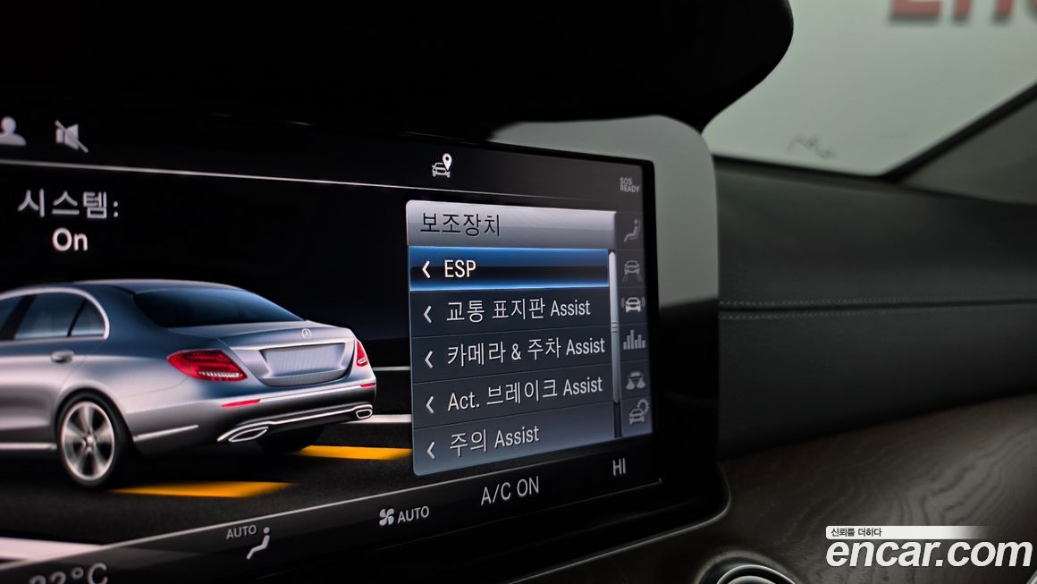 Mercedes-Benz E-Class 2019