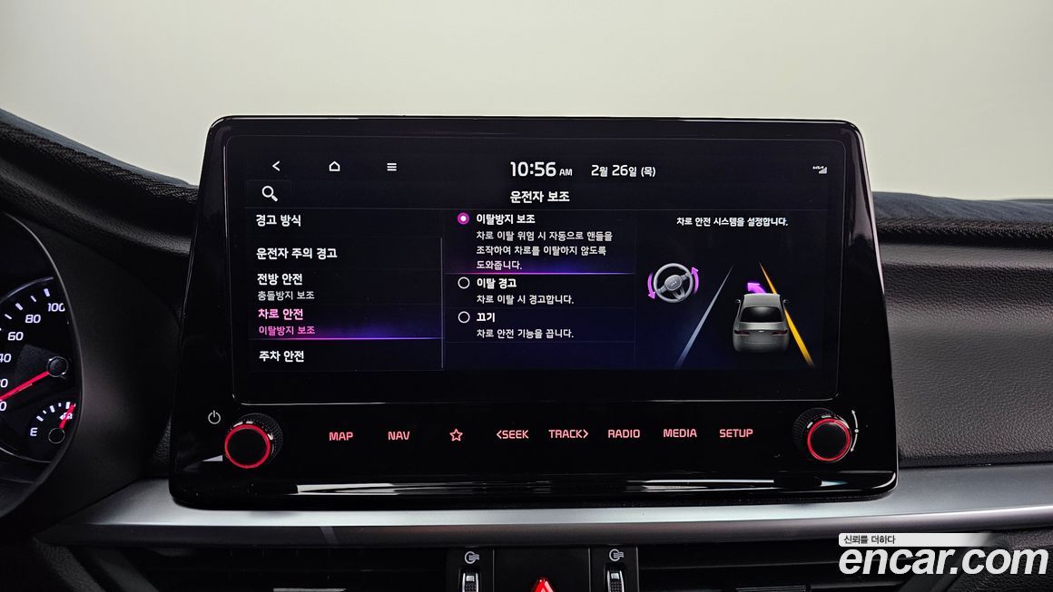 Kia K3 2024