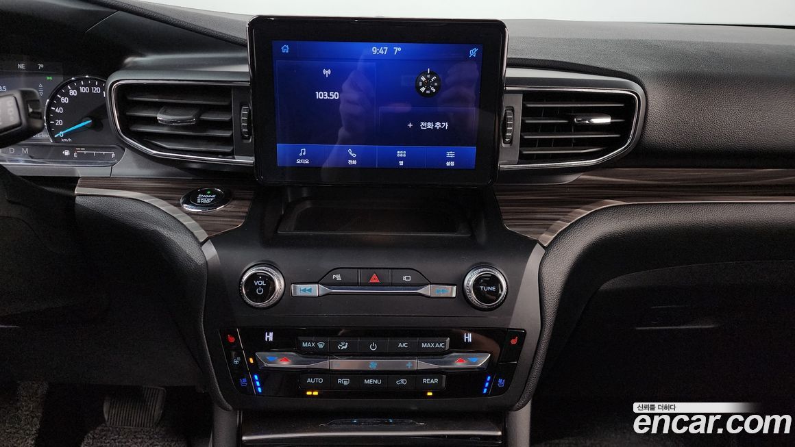 Ford Explorer 2020