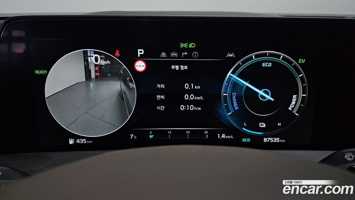Kia K8 2023