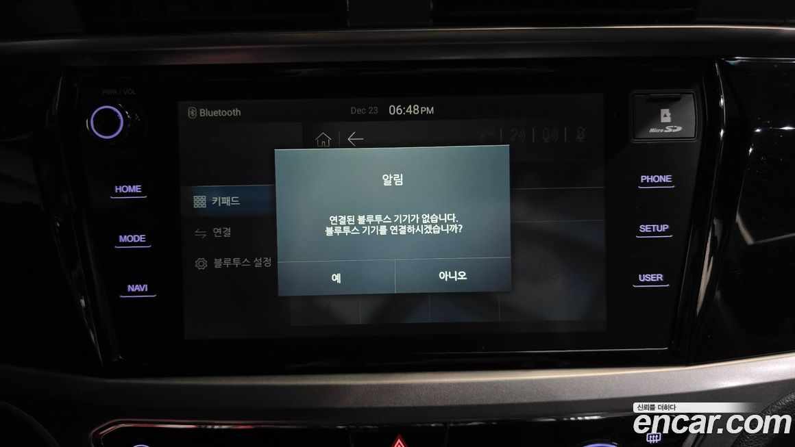 KG_Mobility_Ssangyong KORANDO 2023