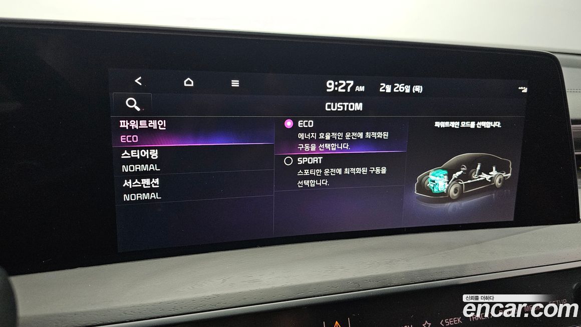 Kia K8 2023
