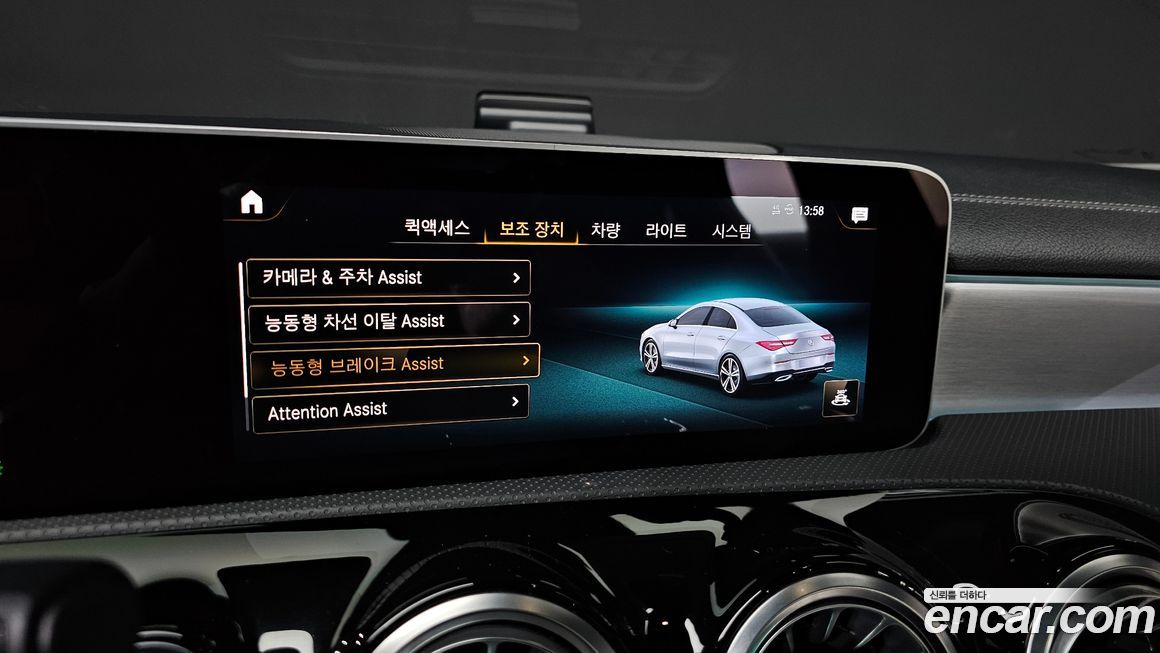 Mercedes-Benz CLA-Class 2020