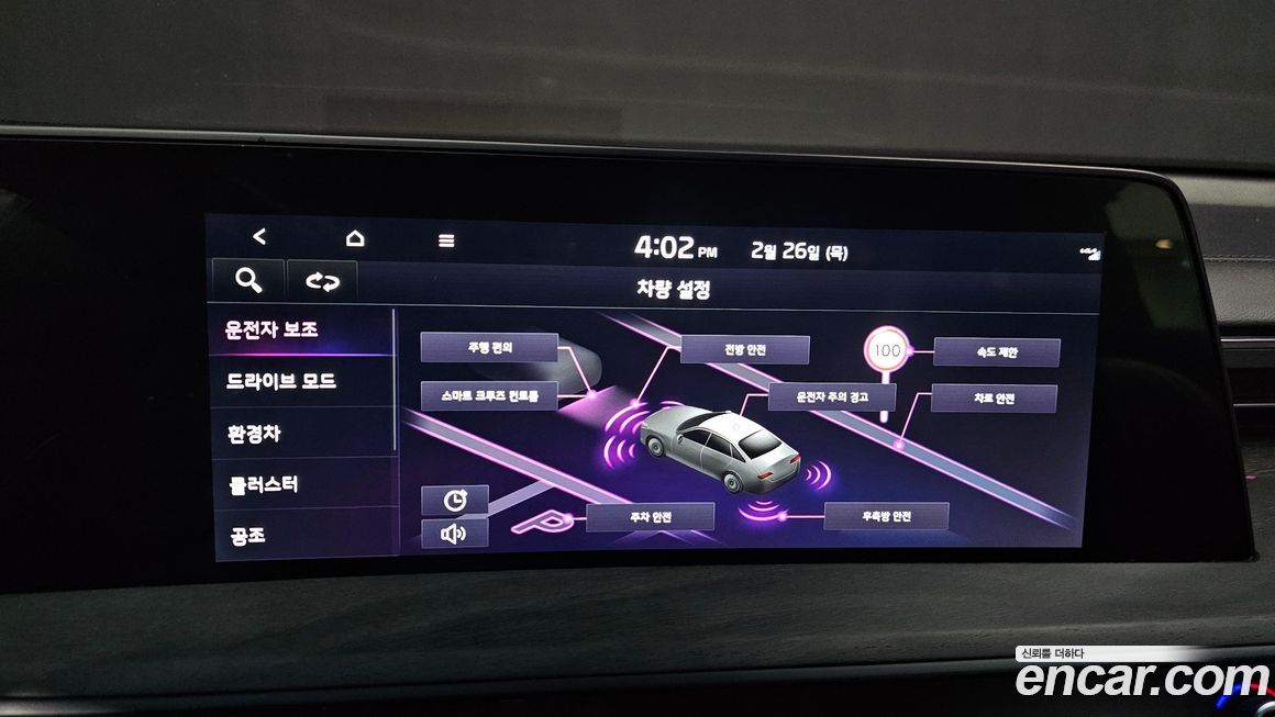 Kia K8 2022